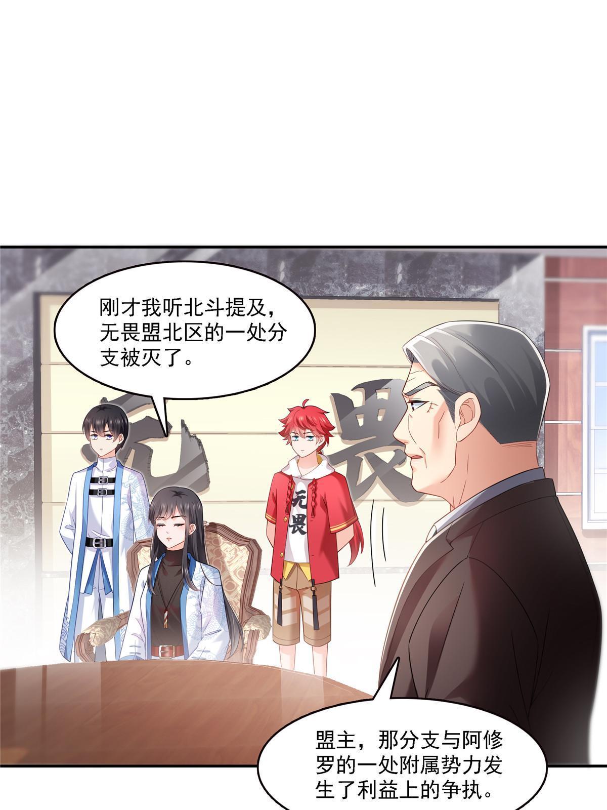 第302话 少吃点肉39