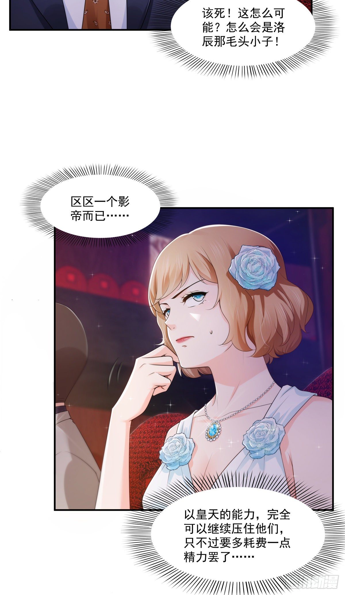 第239话 还有一个34