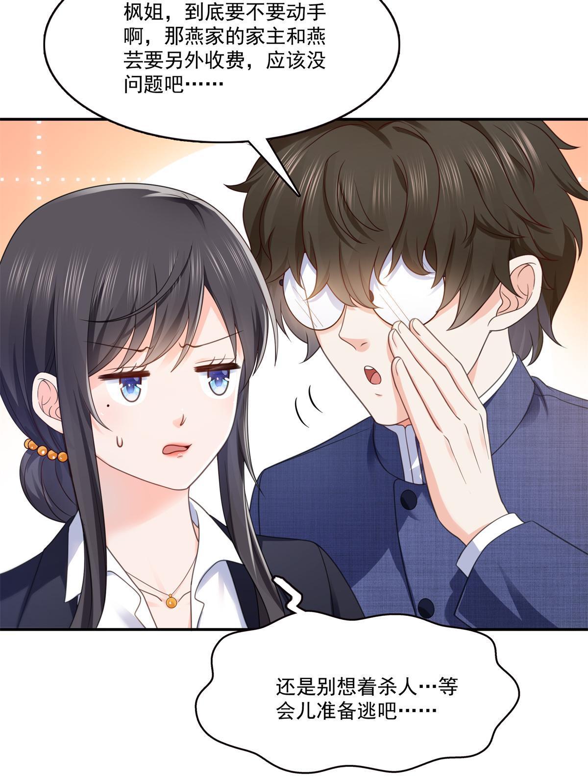 第295话 相遇38