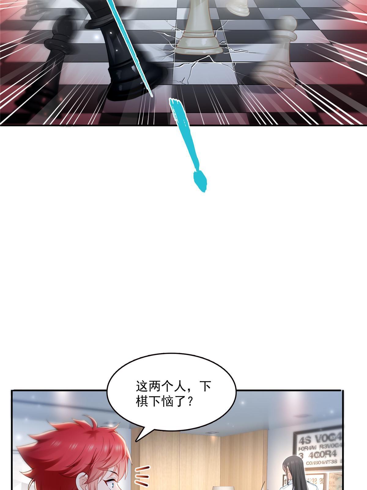 第329话纪皇和修罗主打起来了28