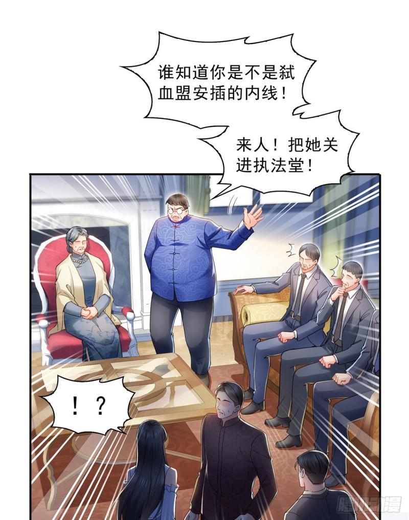 第一百一十一话 苏醒12
