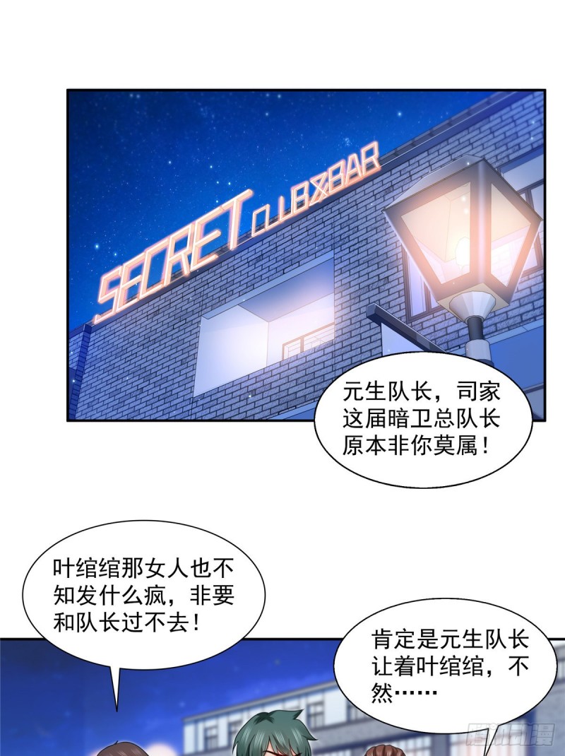 第一百四十五话 血光之灾1