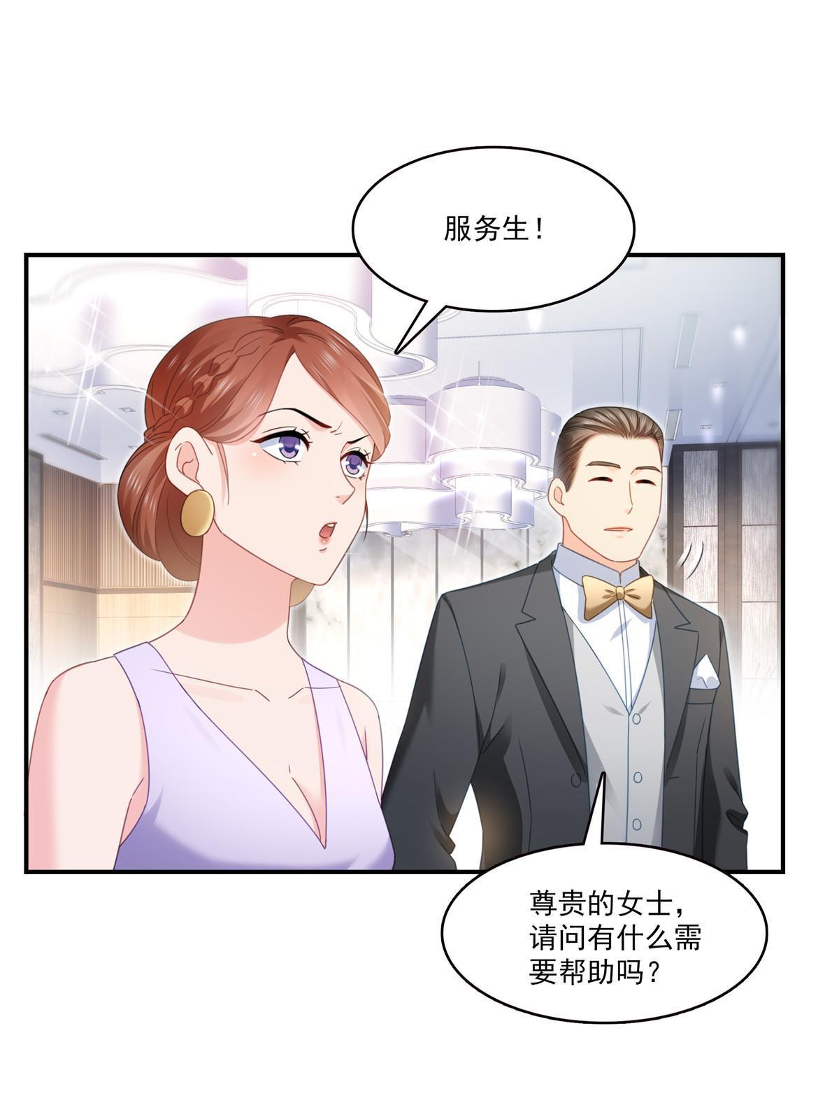 第326话 丢不起这个脸25