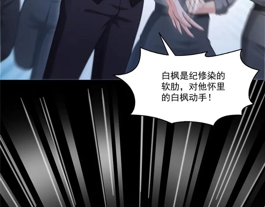 第486话 我怕你死25