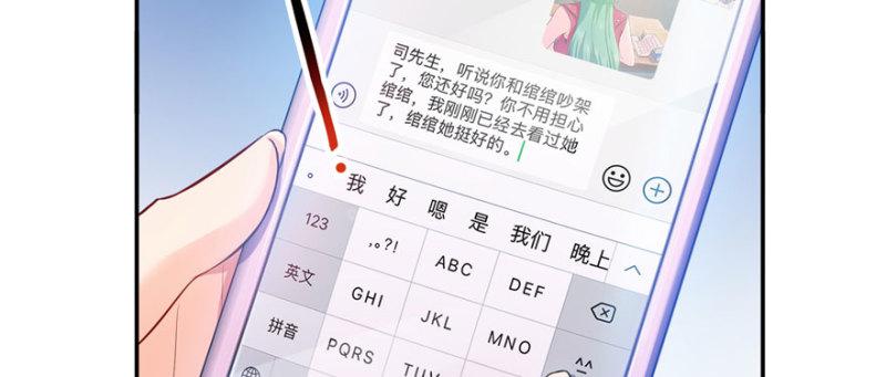 第十一话 情书47