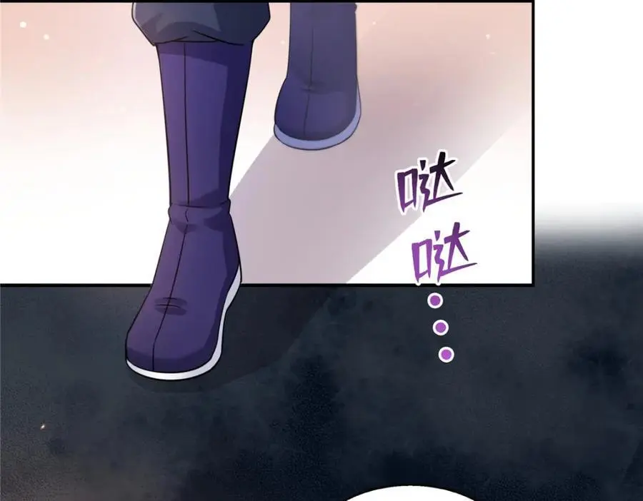 第441话 不请自来6