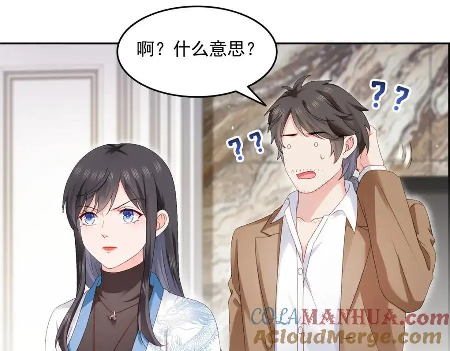 第460话 我才是堂堂的亲妈！20