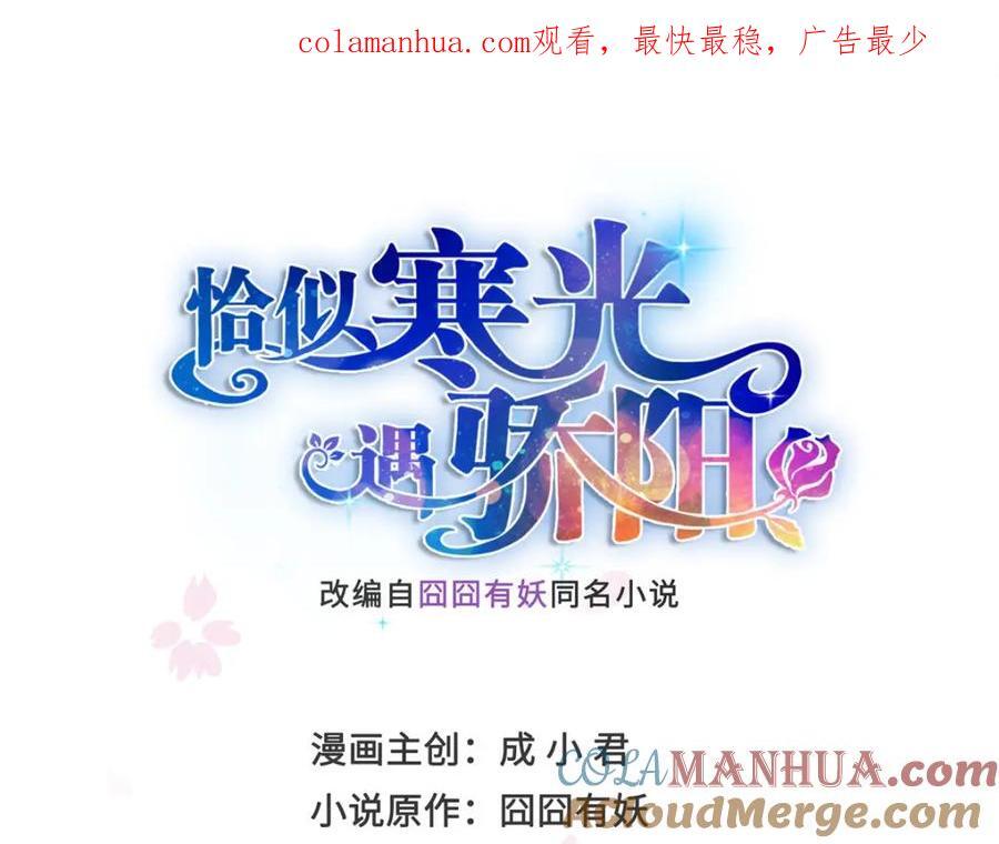 第419话 亲自过去把人扒光0