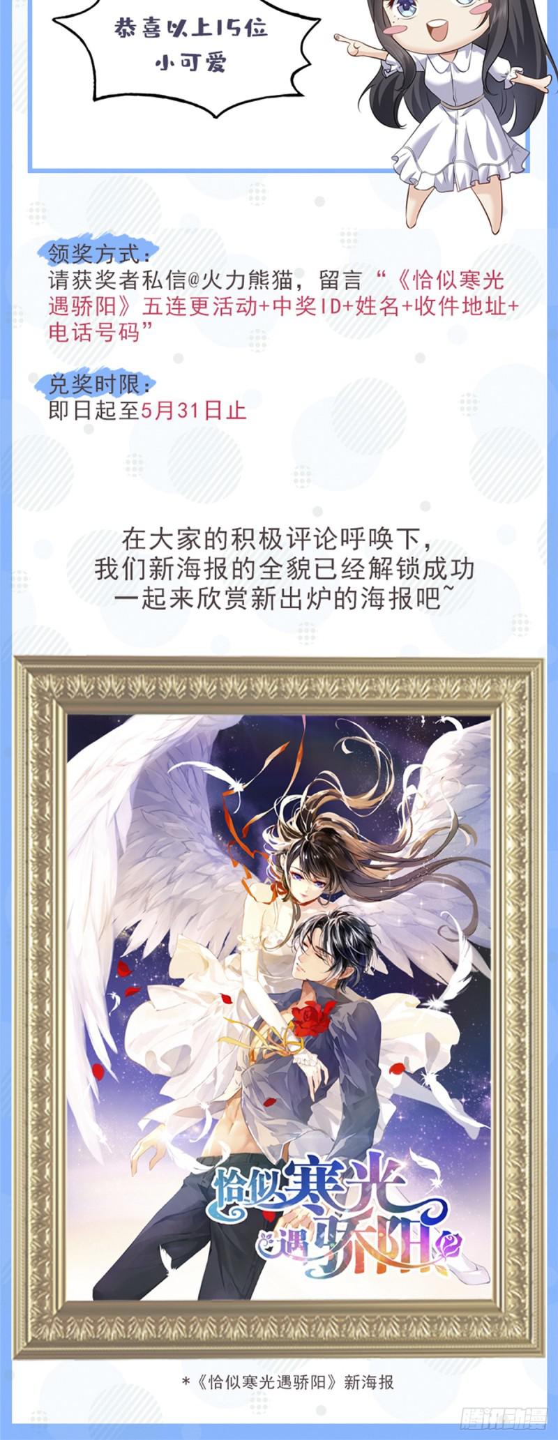 第五十七话 你才不是姐姐48