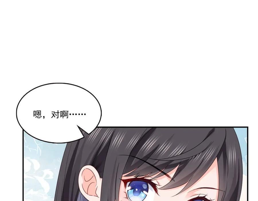 第435话 还有个五岁的娃49