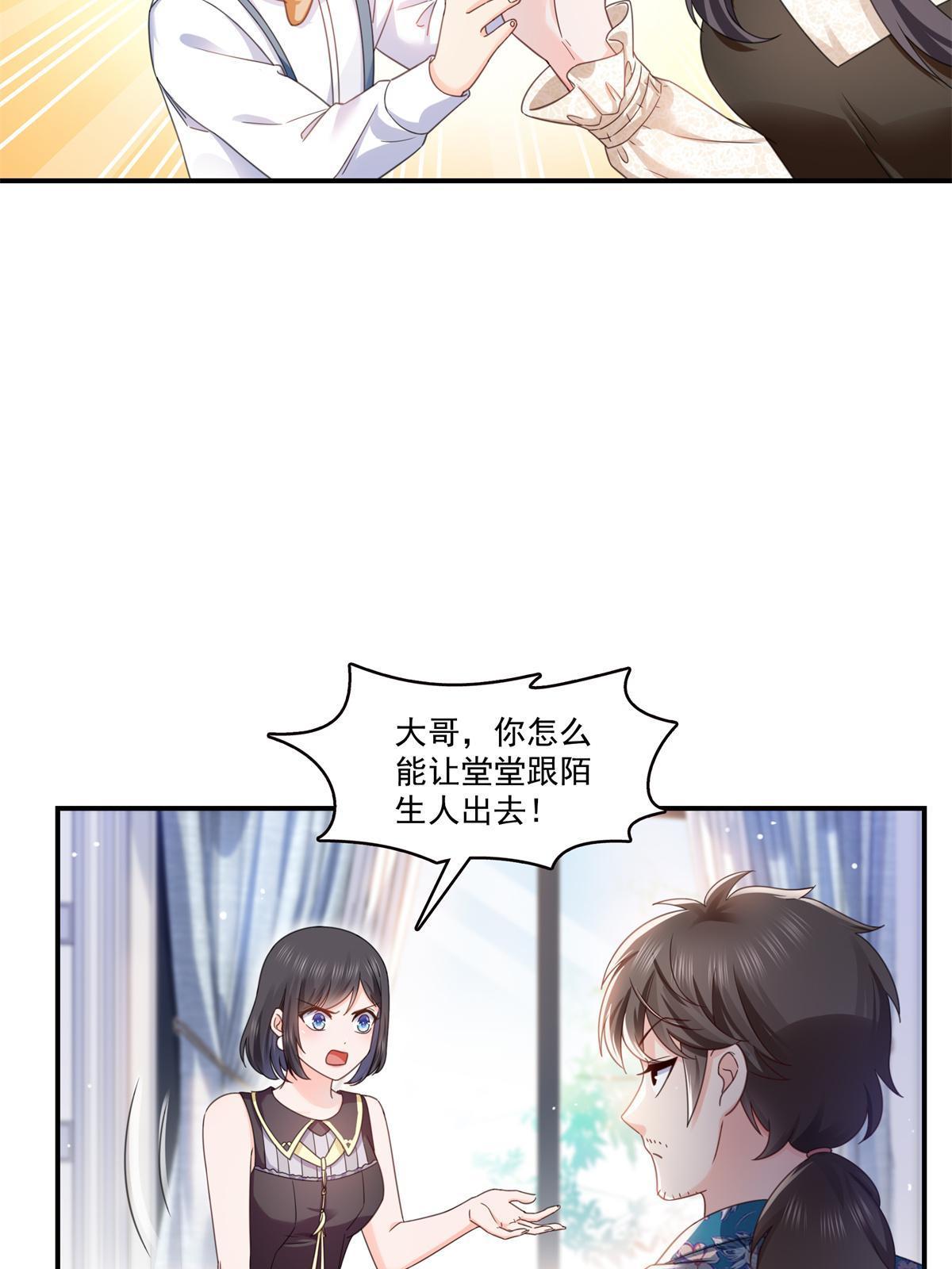 第321话 不希望堂堂冷血28