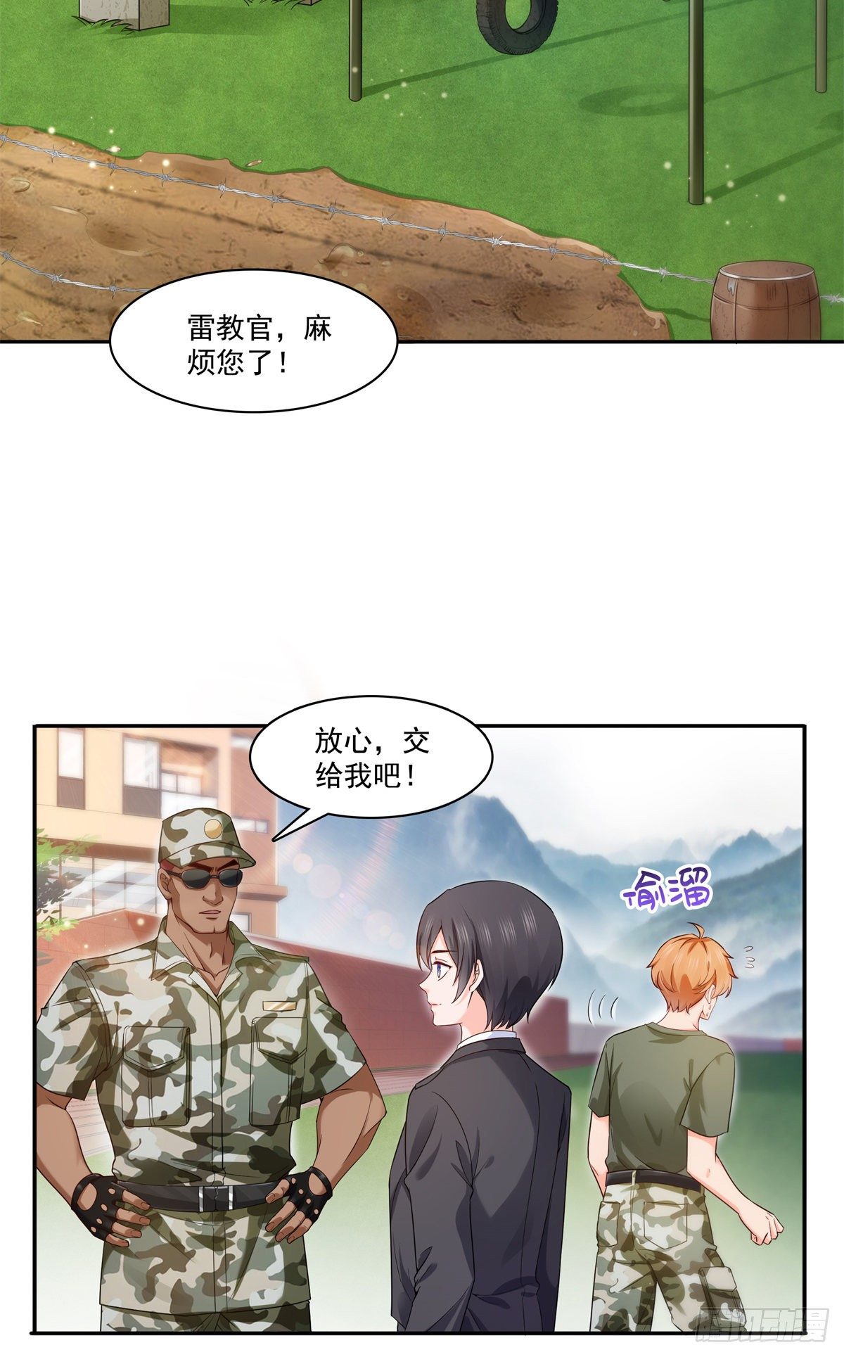 第224话 要是你赢了我穿女装15