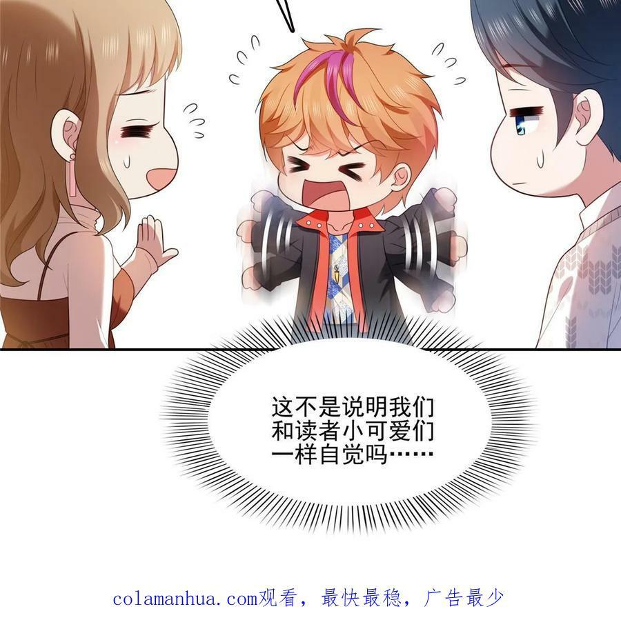 第382话 只怕请不起55