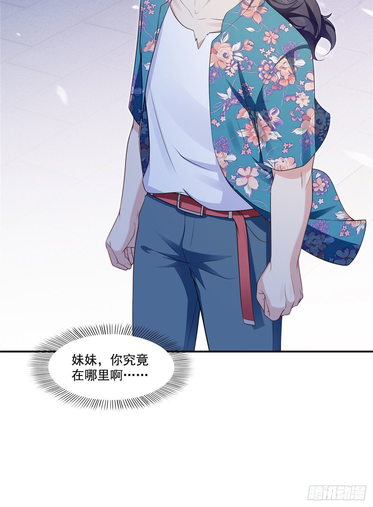 第195话 妈妈很好36