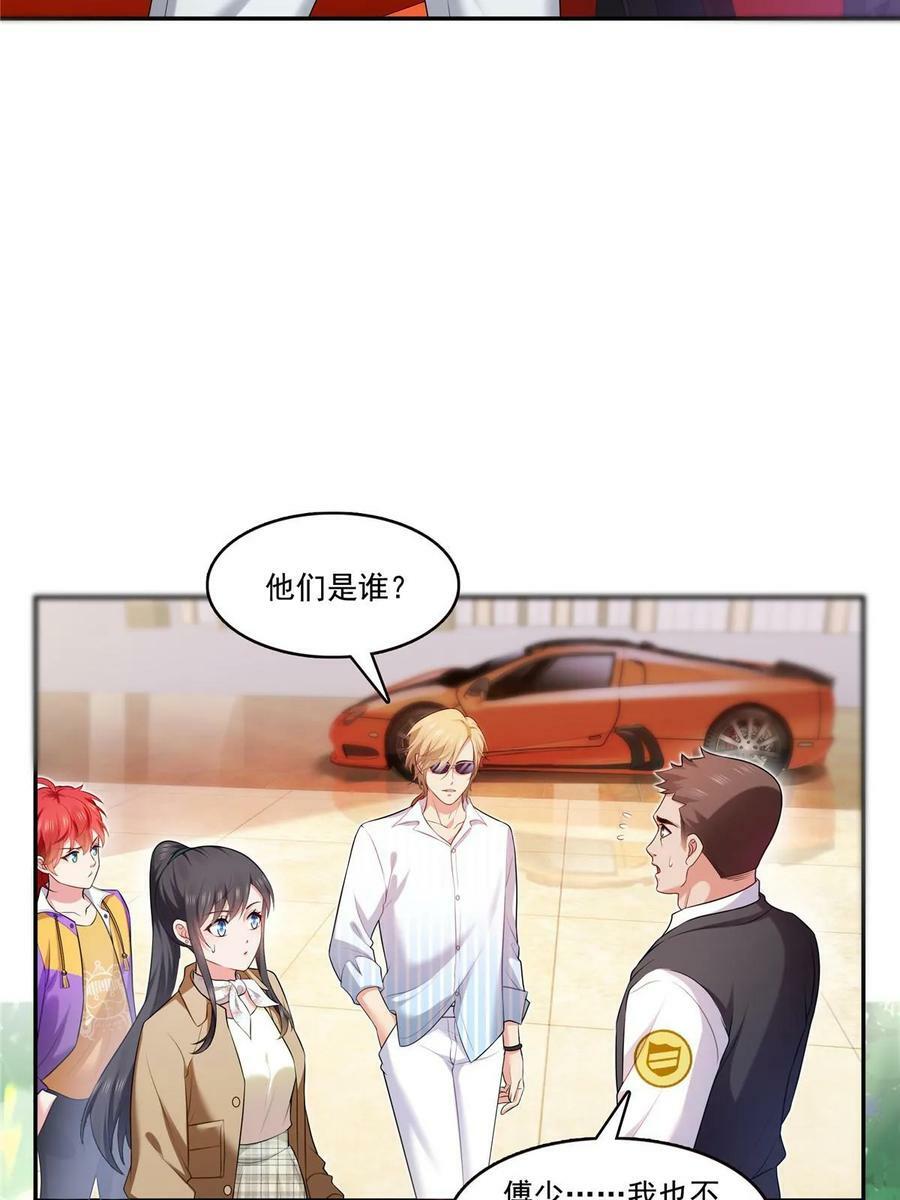 第379话 太有钱啦！23