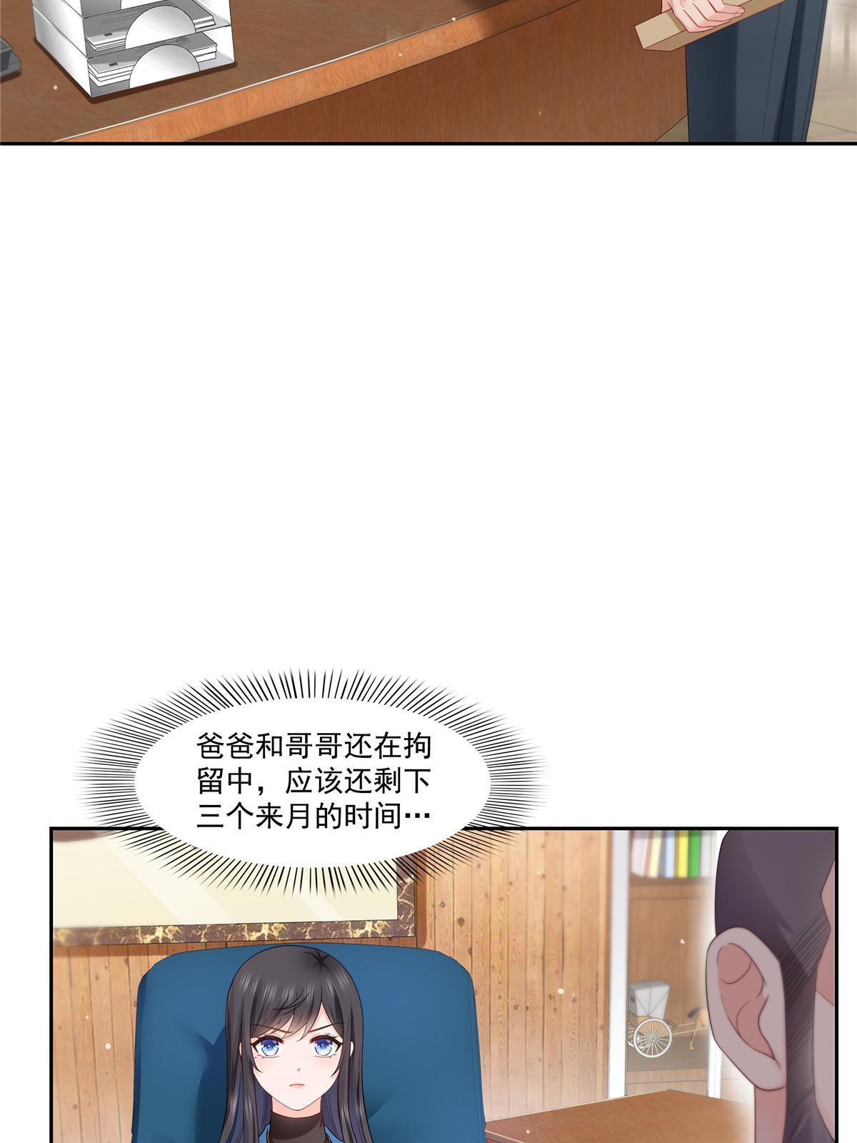 第336话 亲子鉴定43