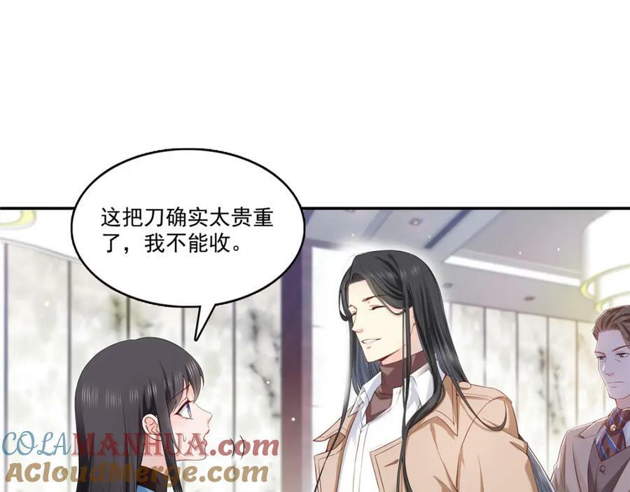 第413话 都是抢来的？15