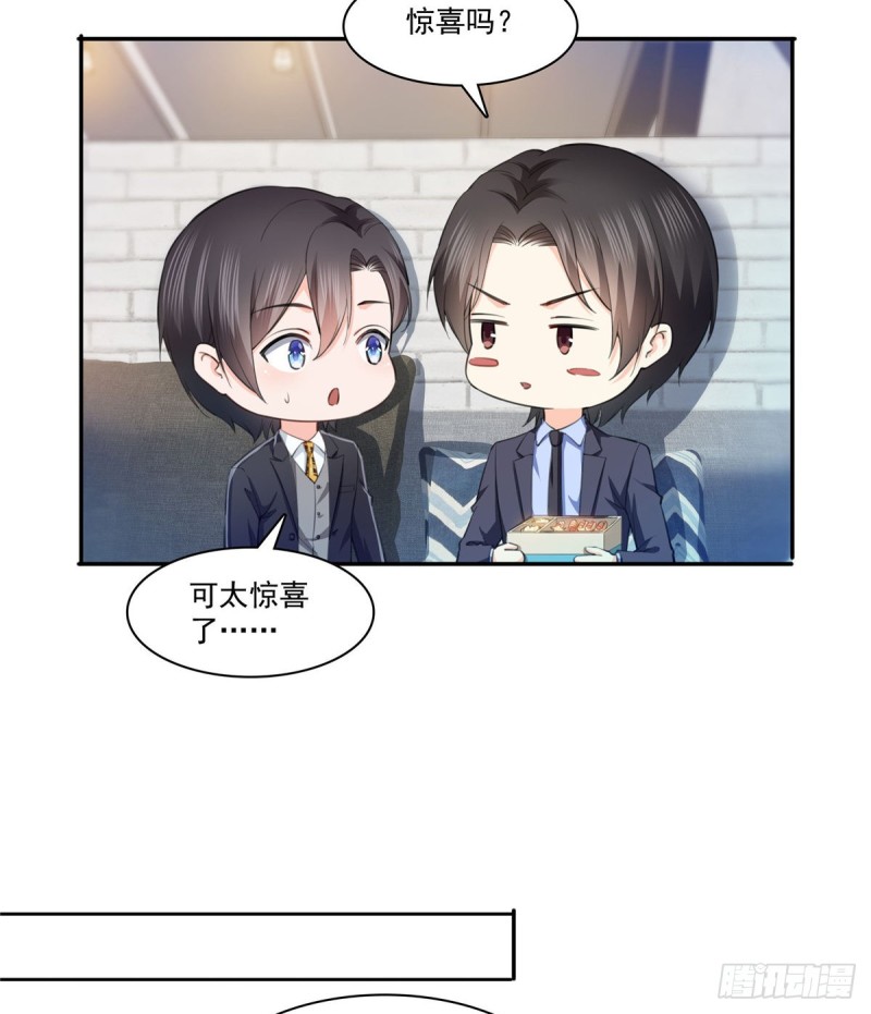 第180话司夜寒世界里的平衡点14