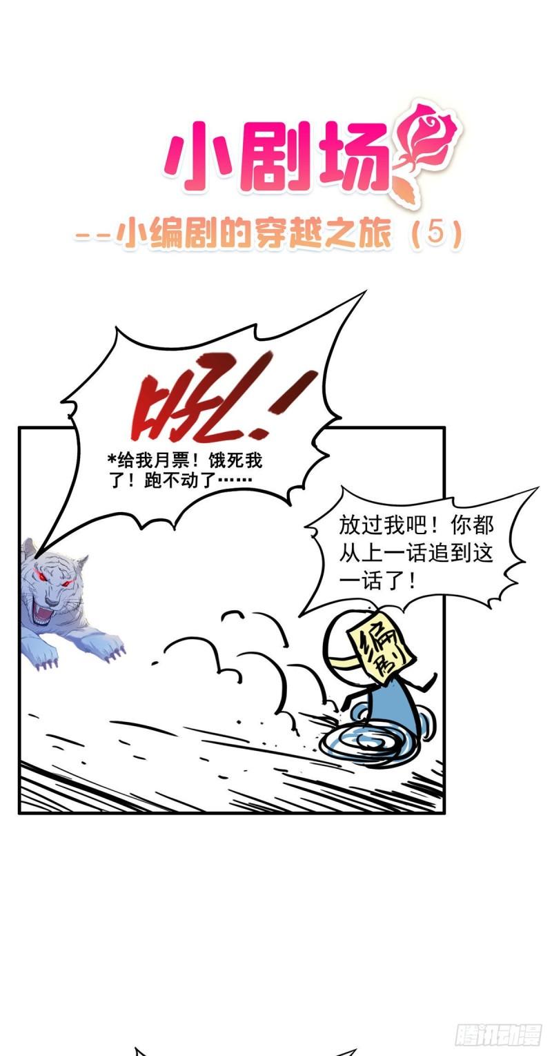 第八十四话 一家团聚43