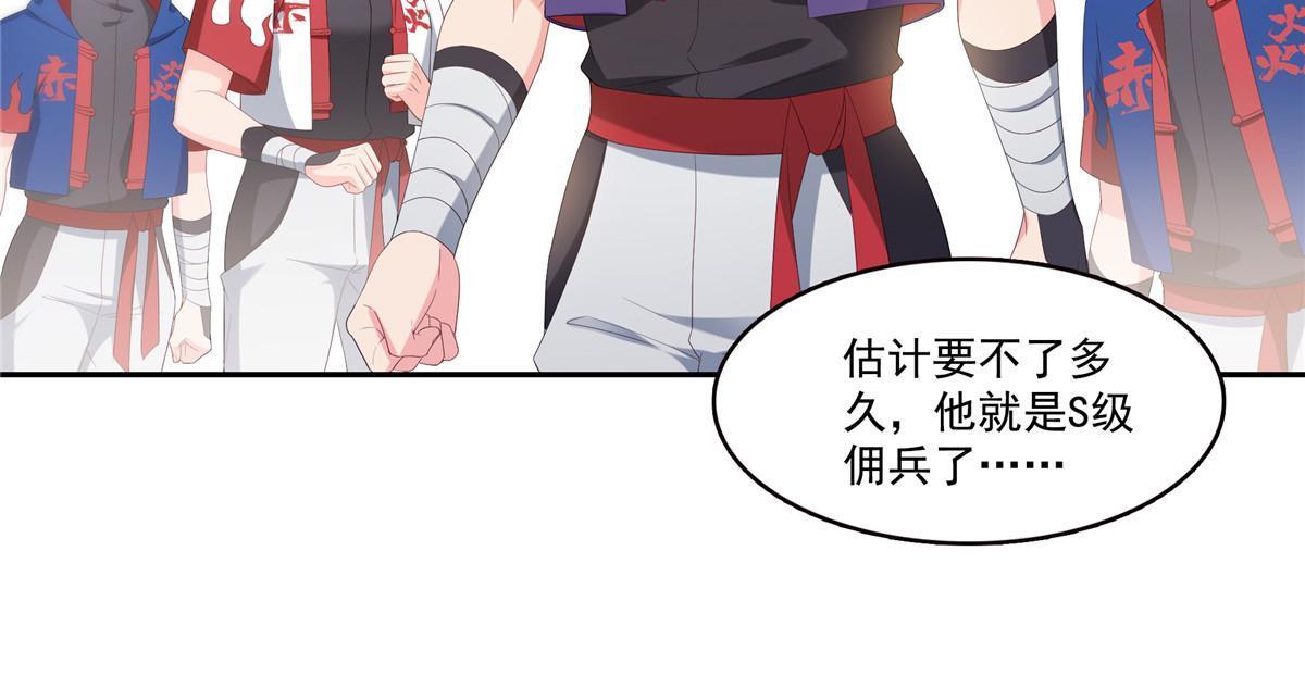第345话 三天足以17