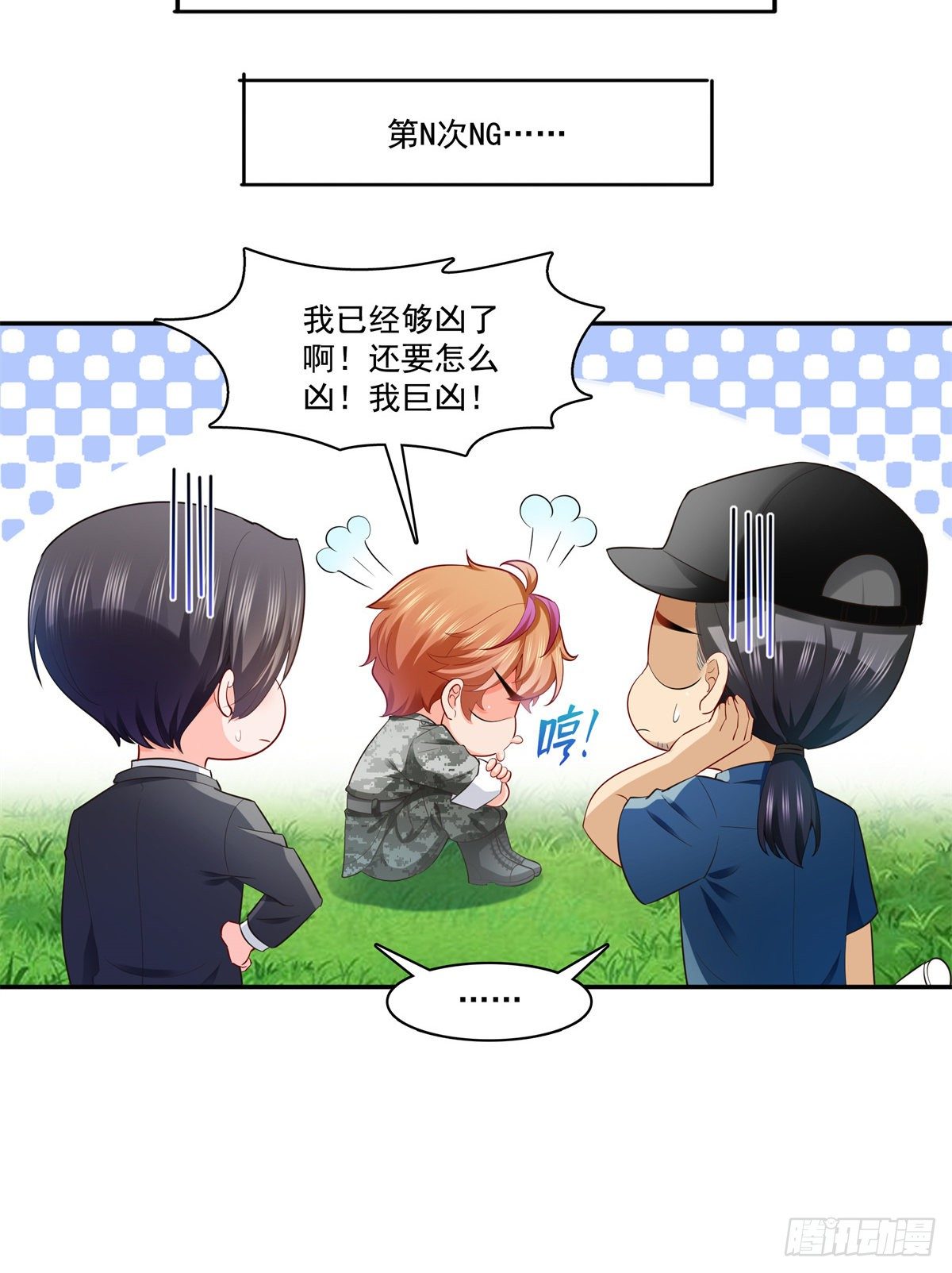 第230话 背着我们有狗了32