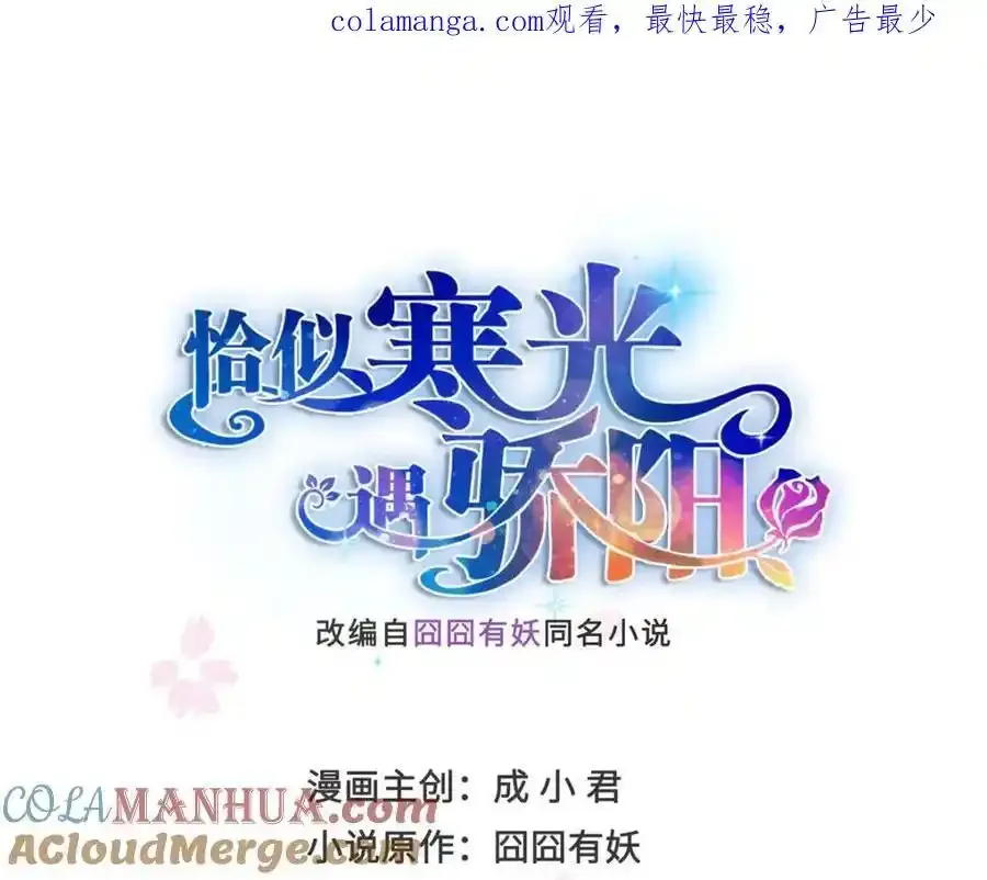 第467话 我可不是正人君子0