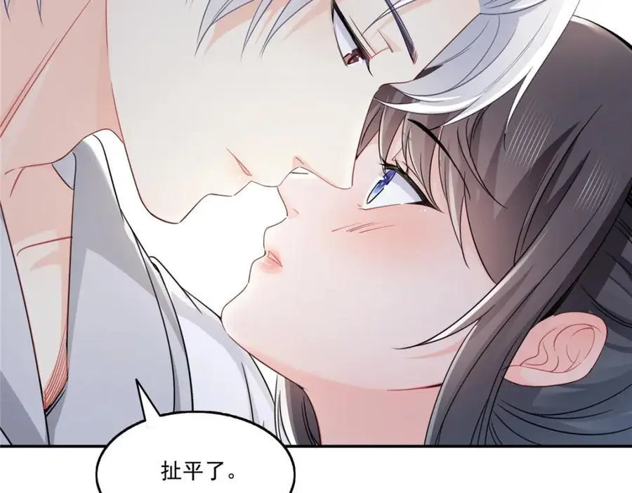 第438话 被强吻的修罗主74