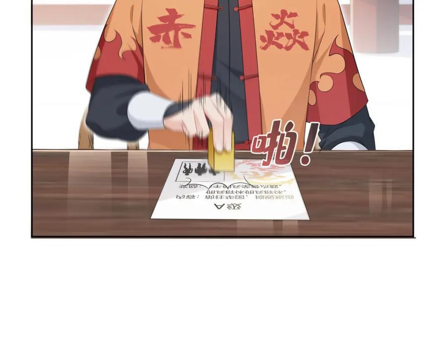 第416话 两段回忆9