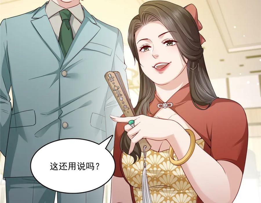 第411话 出价一块钱！7