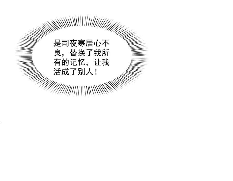 第427话 约见纪皇45