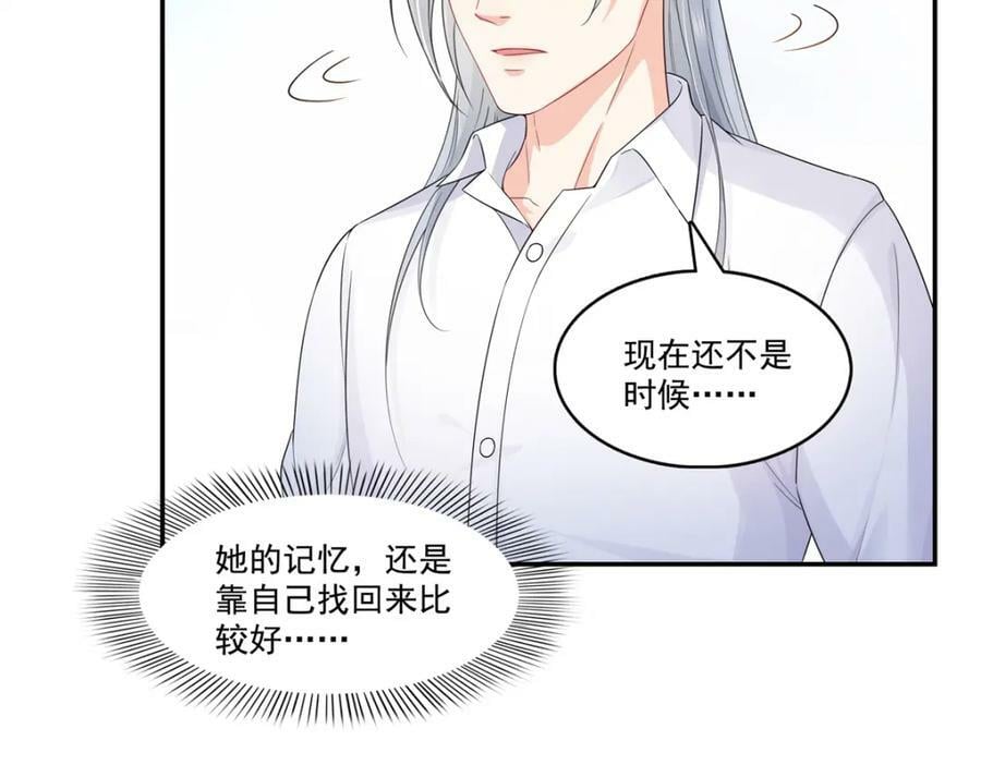 第404话 不该存在的戒指45