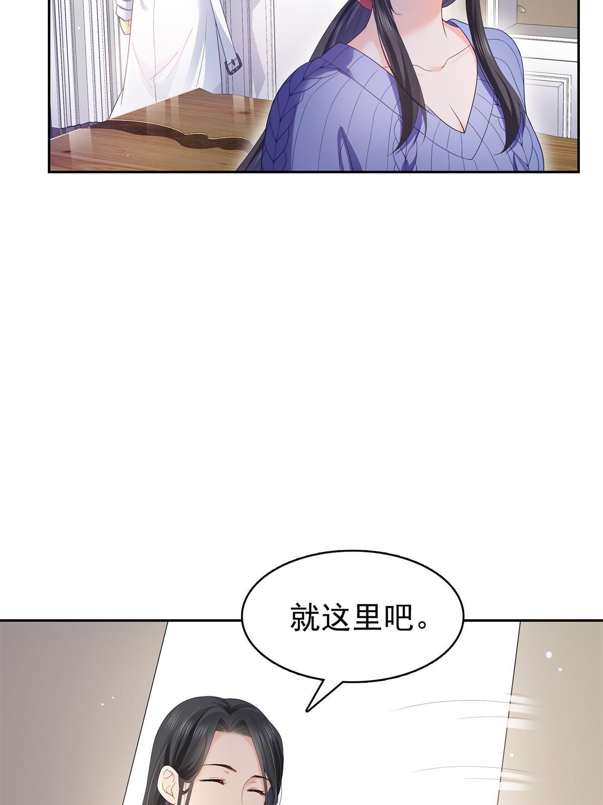 第334话 别在柜子里打起来啊27