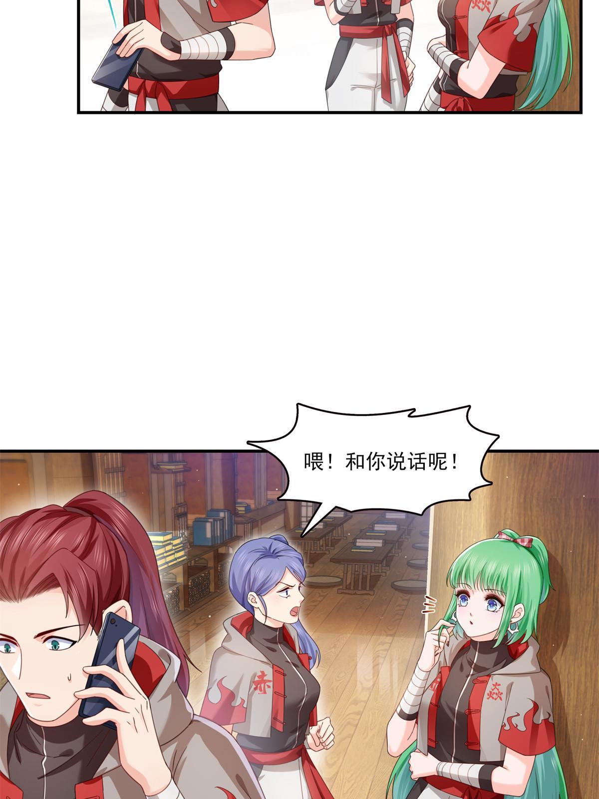 第343话 我要聂无忧的脑袋29