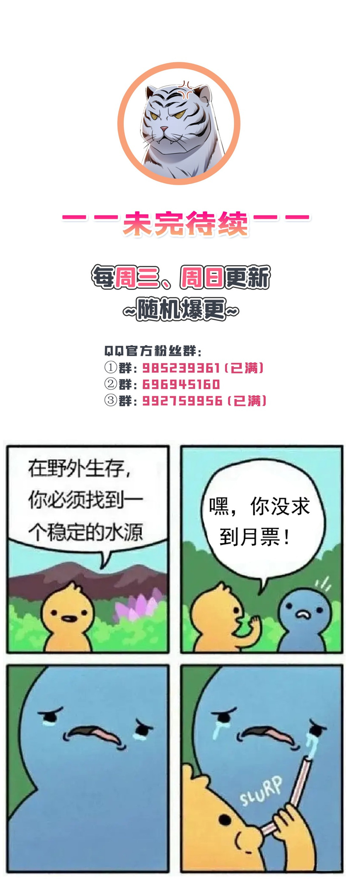 第301话 “渣男”纪修染50