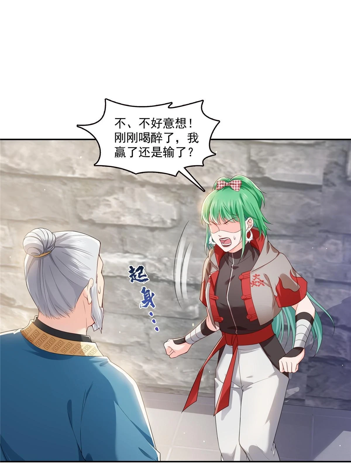 第363话 我认输！3