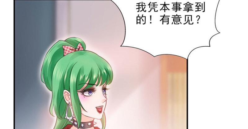 第九话 凭本事考的倒数第一131