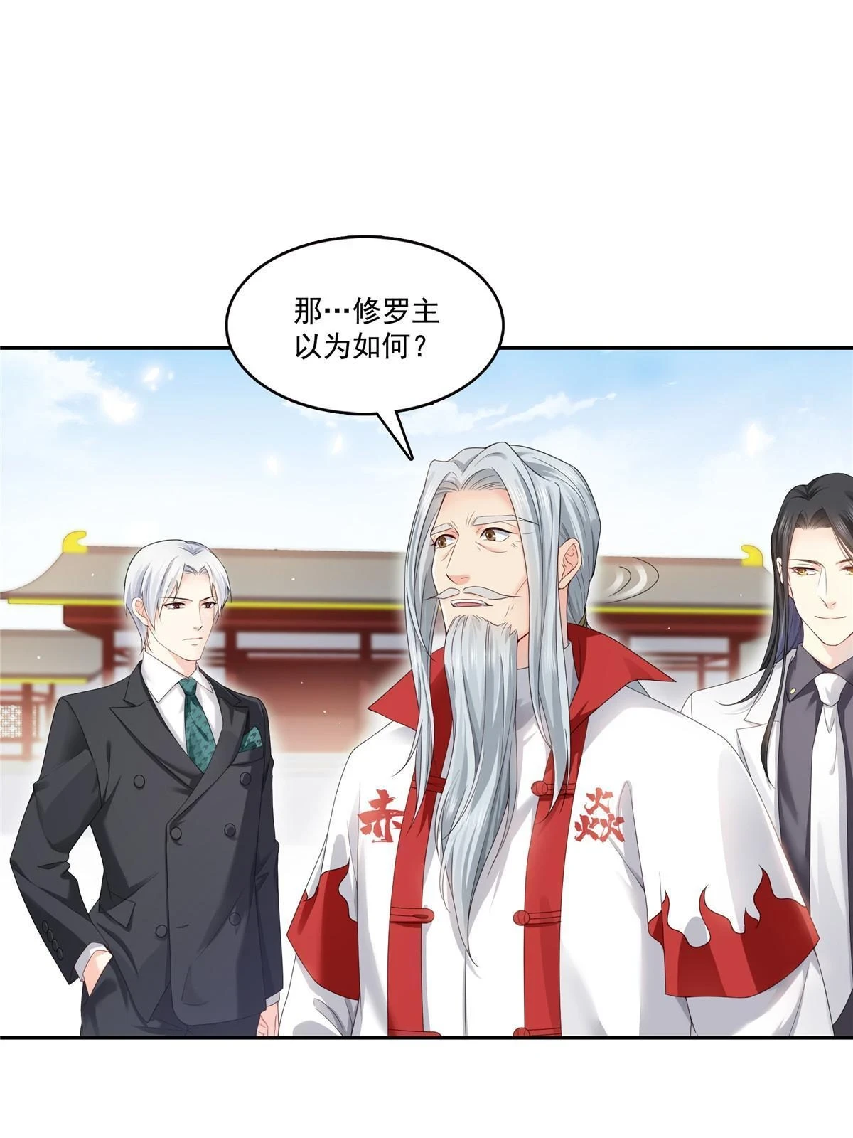 第363话 我认输！24