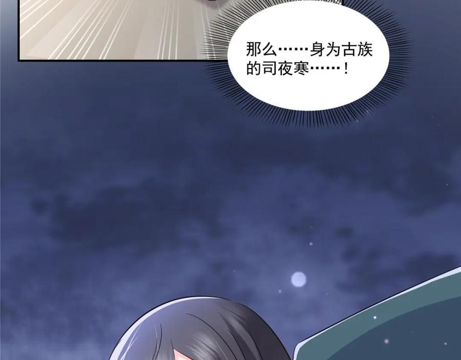 第434话 暴风雨的前夕118