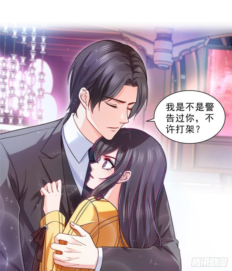 第一百二十八话 我很可怕吗？1