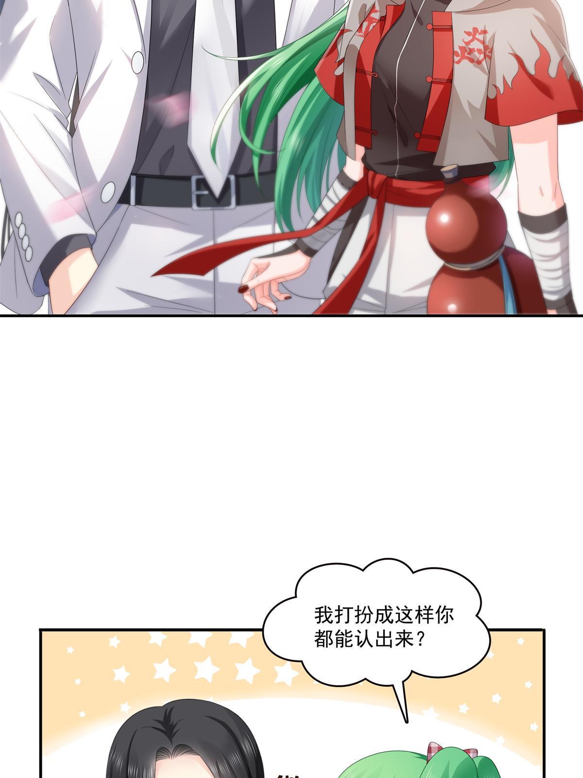 第358话 叶绾绾上场6