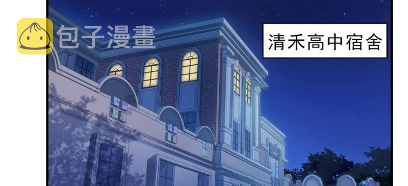 第十话 学渣没资格BB122