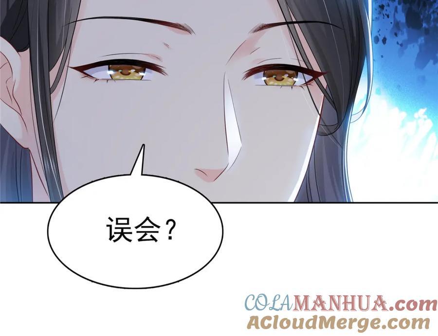 第427话 约见纪皇52