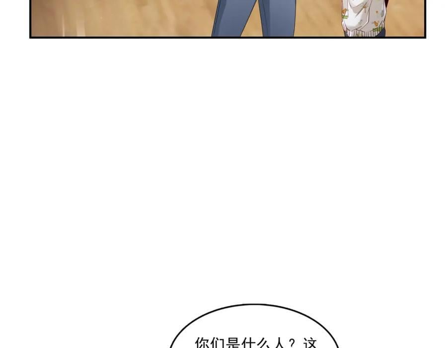 第428话 不能欺负我妈妈61