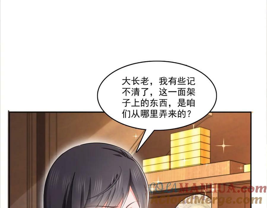 第414话 又一枚戒指36