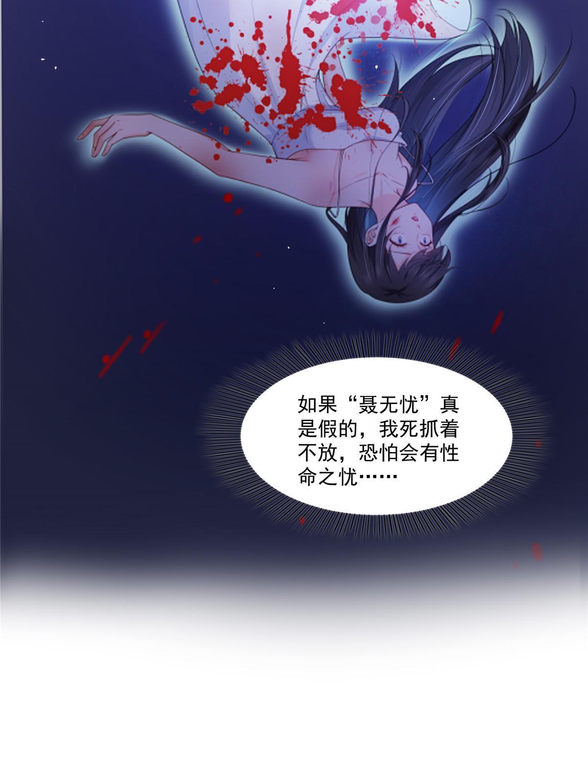 第323话 拜托一件事24
