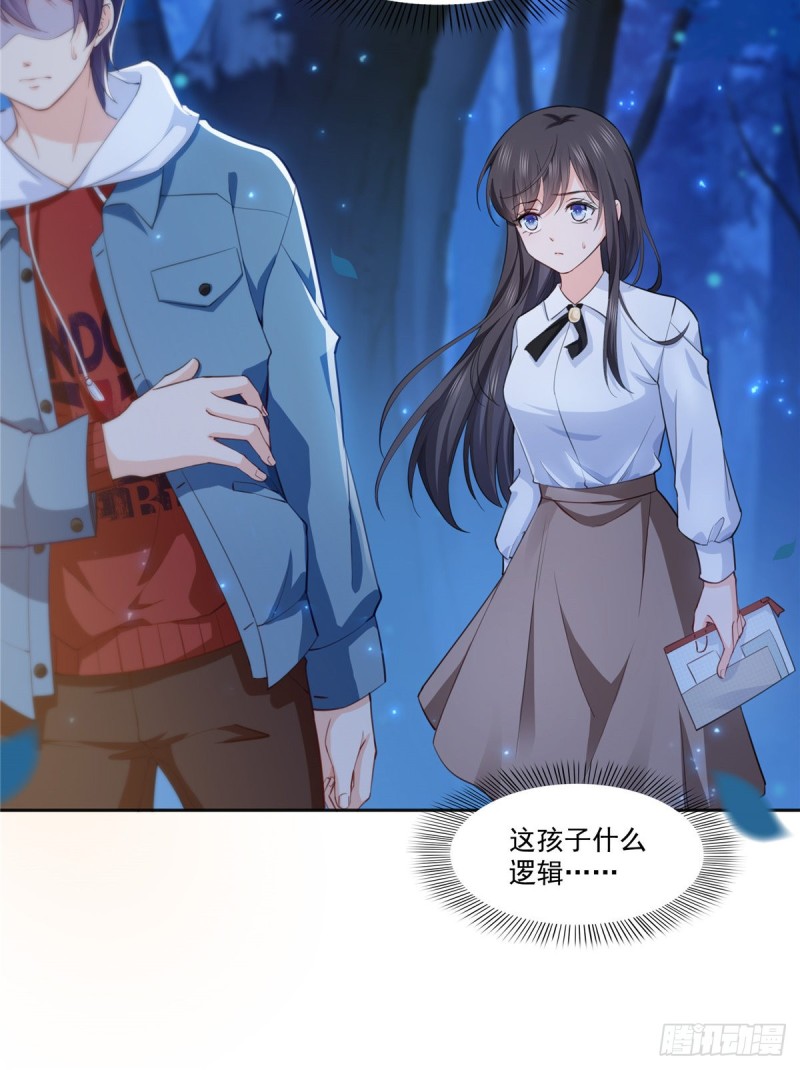 第181话 等阿九醒来再说35