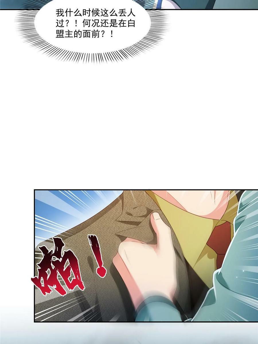 第383话 揍他！40