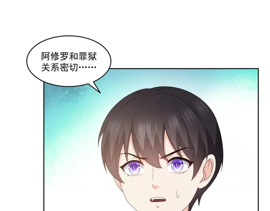 第473话 我不是你爸爸27