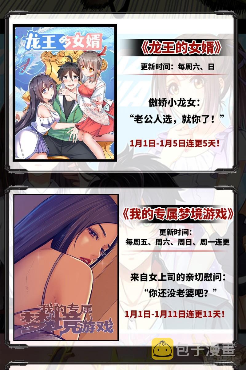 第一百三十话 第一次约会43