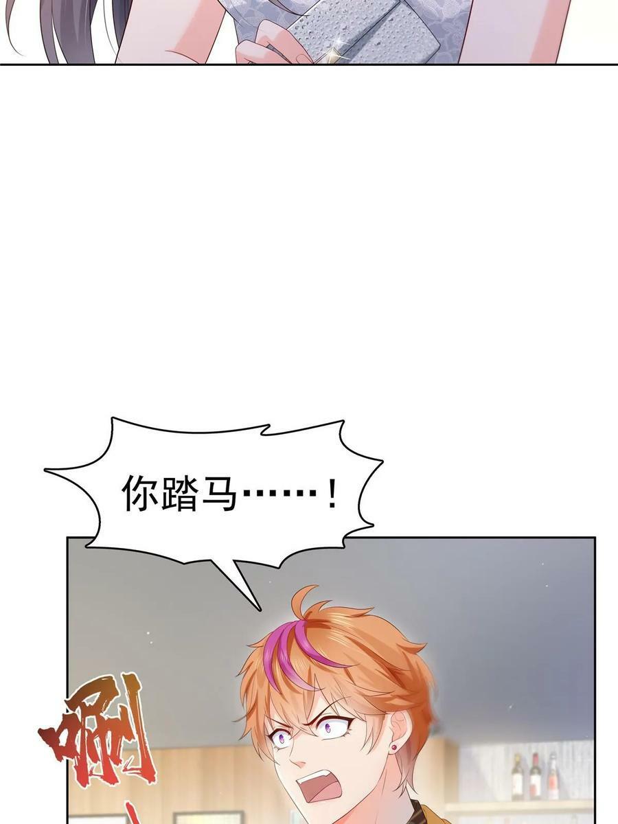 第382话 只怕请不起46